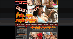 Desktop Screenshot of crazymilfs.sexatraf.co.il